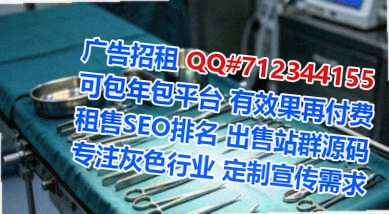 金口河助孕园林绿化有限公司